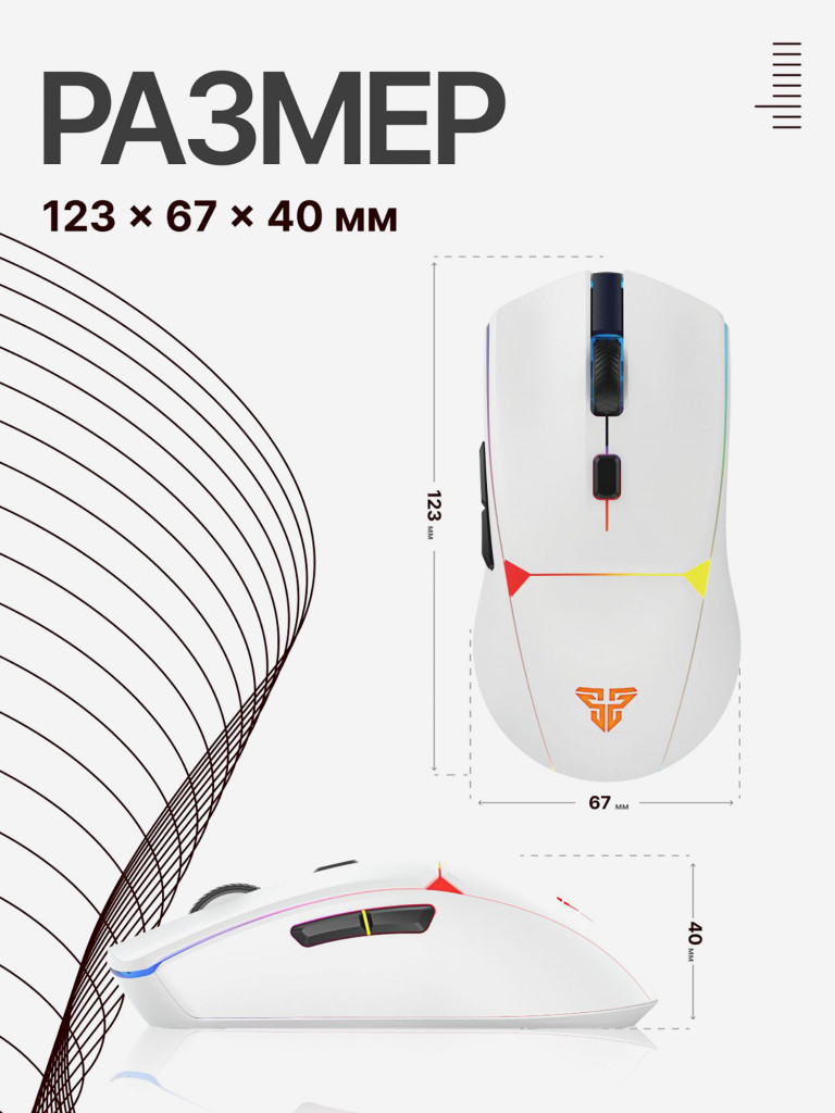 Мышка компьютерная игровая Fantech Crypto II WG7VRD, беспроводная, белая/красная
