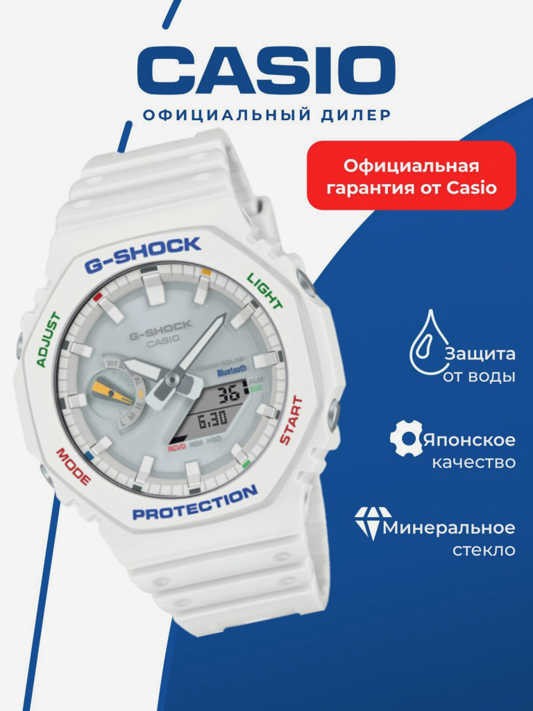 Спортивные часы CASIO G-SHOCK GA-B2100FC-7A
