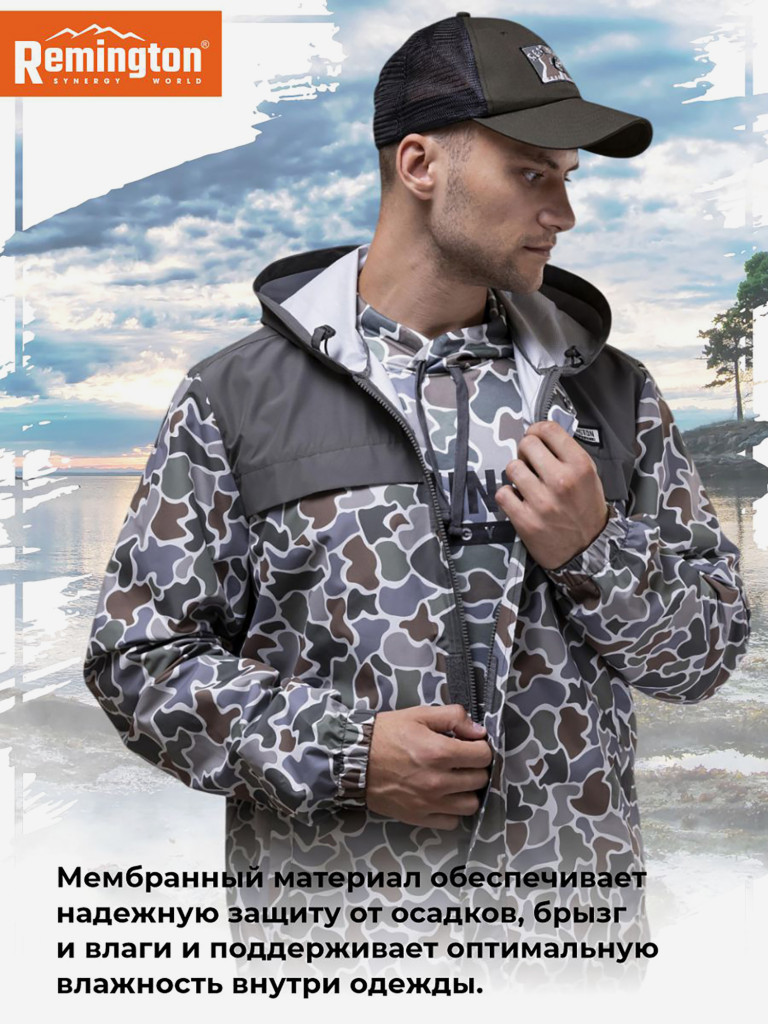 Куртка Remington Fishing Кaleidoscope
