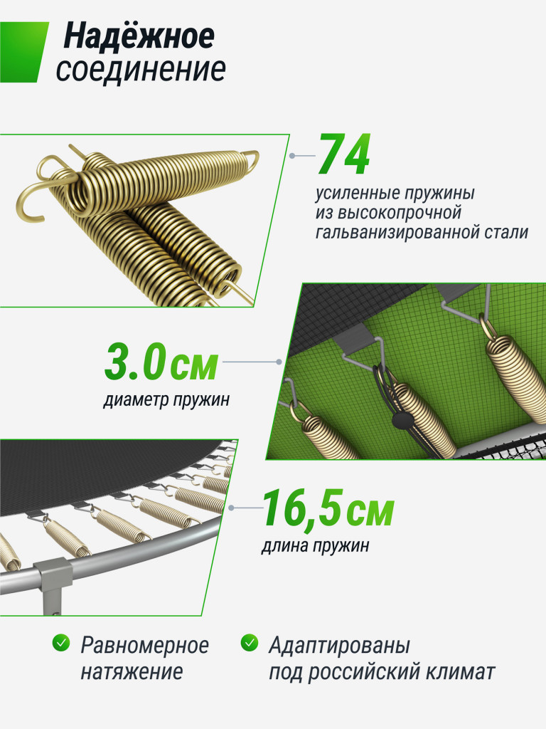 Батут каркасный UNIX Line Simple 12 ft Green с внутренней защитной сеткой, общий диаметр 366 см, до 150 кг