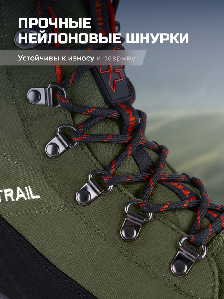 Забродные ботинки FINNTRAIL GreenWood