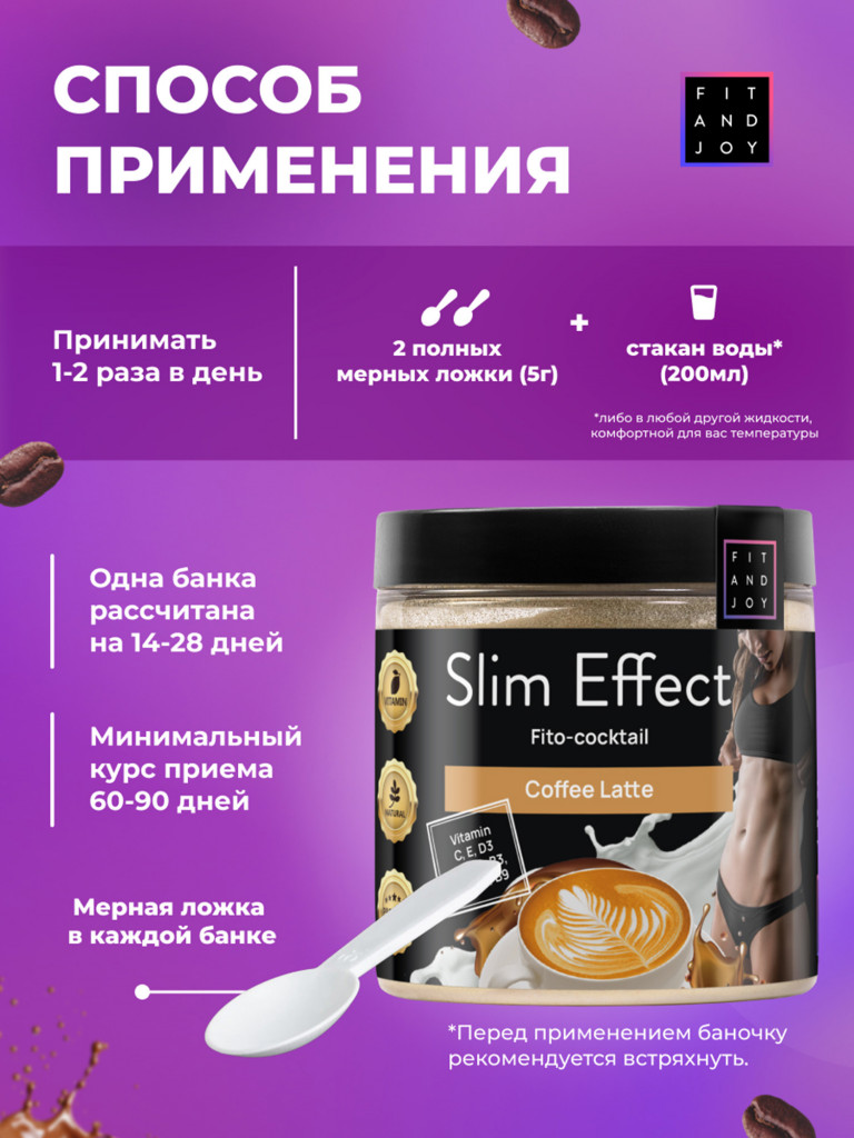 Белковый коктейль для похудения протеиновый, без сахара, 140гр