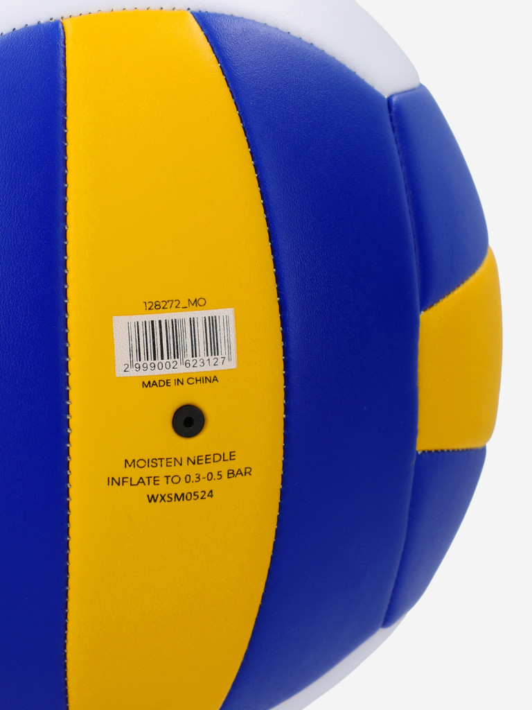 Мяч волейбольный GSD Attack