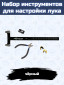 черный