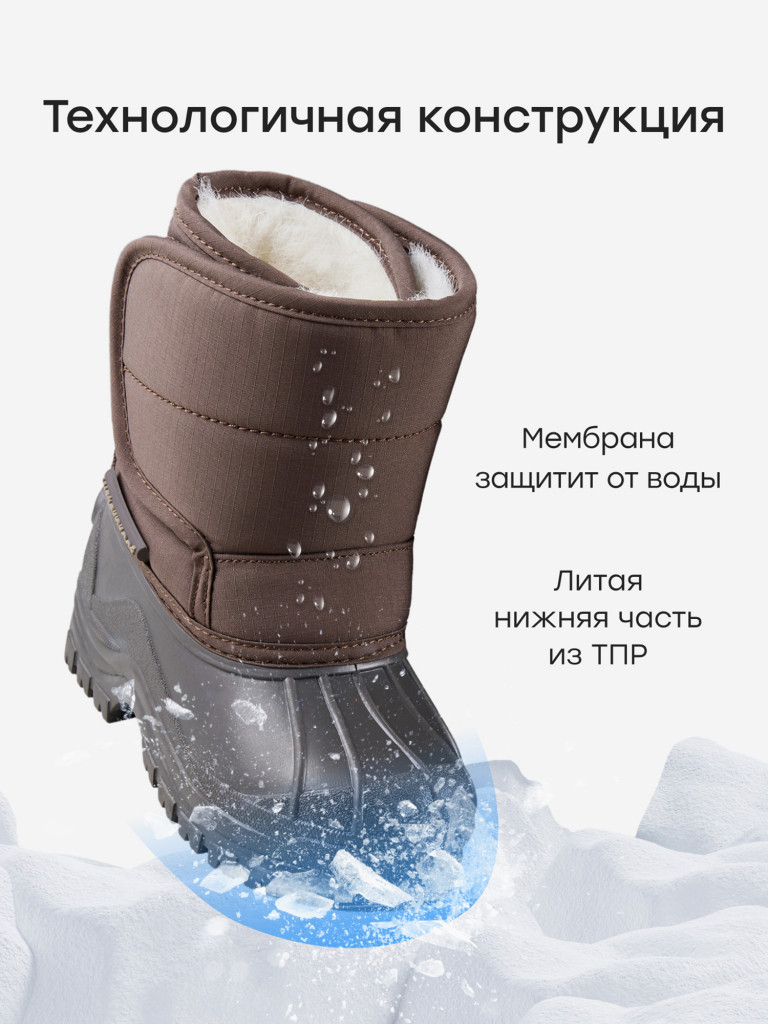 Сноубутсы детские HAPPY BABY