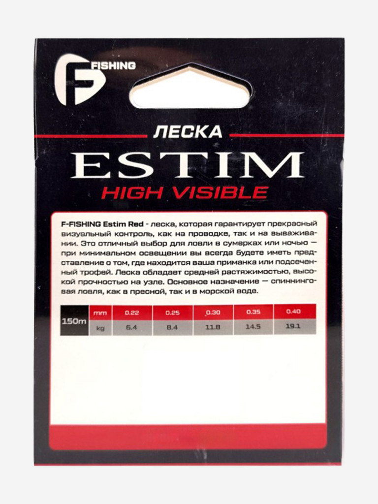 Леска F-FISHING Estim Red 150м 0,22мм 6,4кг/14,1lb