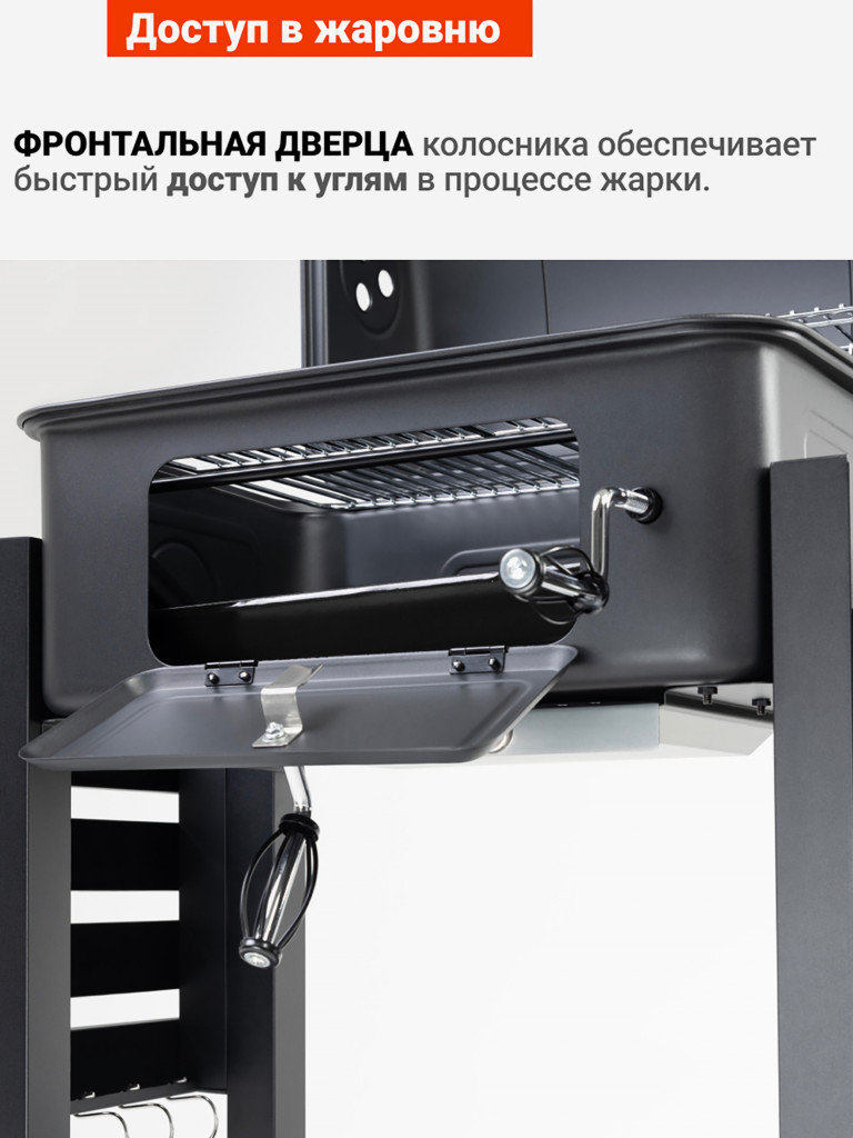 Угольный гриль барбекю Go Garden Grill-Master 60 PRO