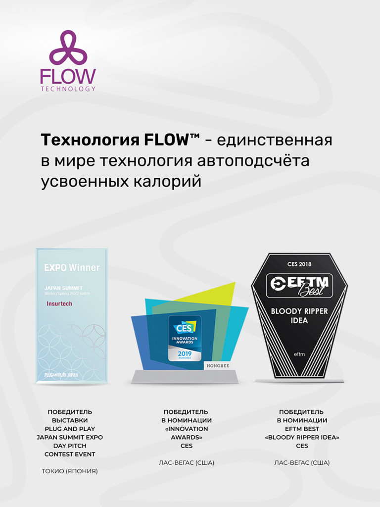 Комплект HEALBE Start Control 2: Умный фитнес браслет GoBe U и умные весы Scale, цвет черный/белый
