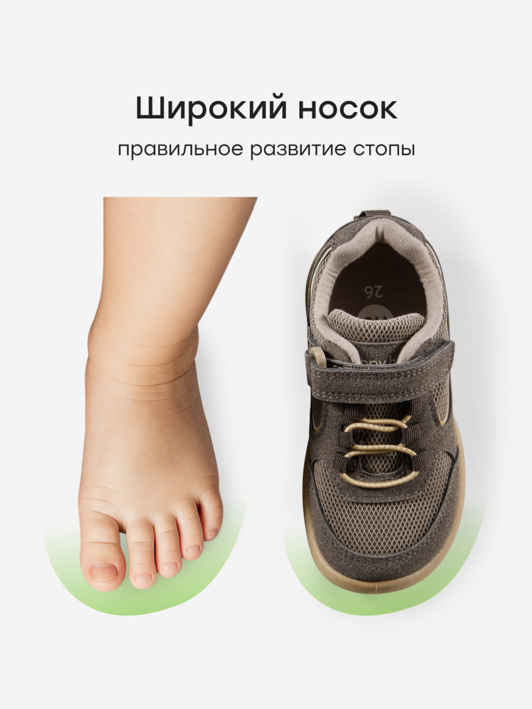 Кеды детские