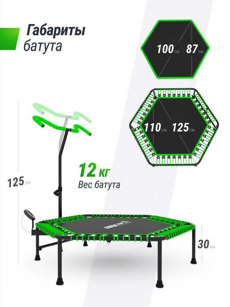 Батут спортивный для фитнеса и джампинга UNIX Line Fitness Pro 125 см, зеленый