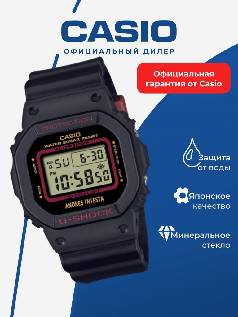 Спортивные часы CASIO G-SHOCK DW-5600AI-1D