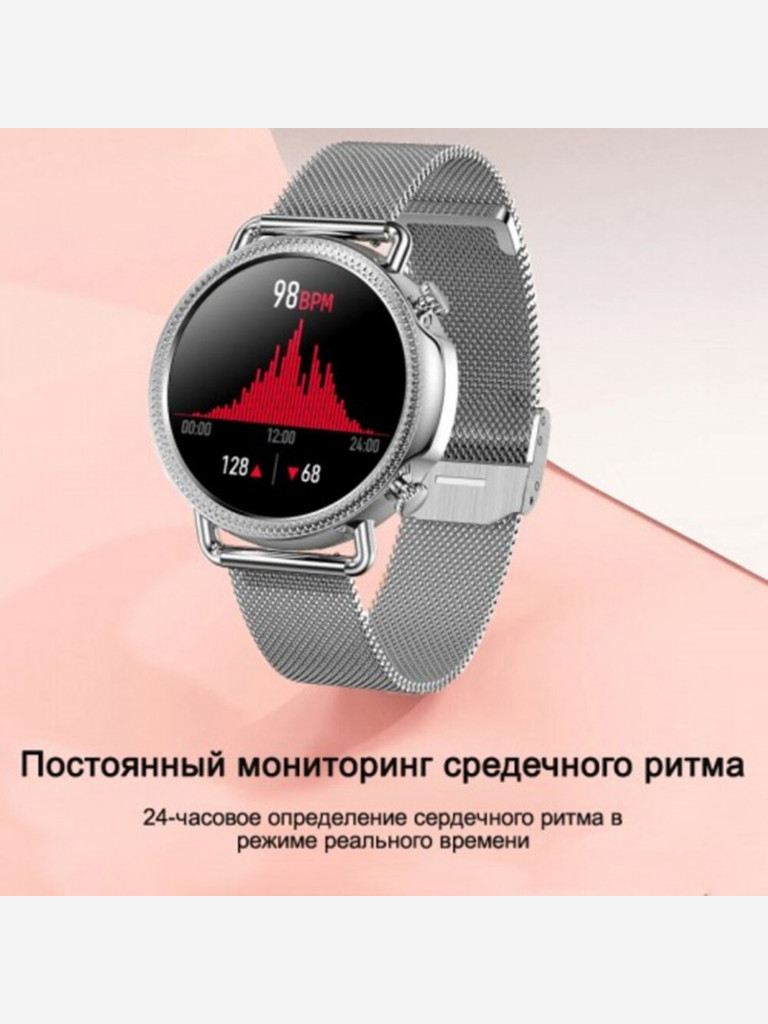 Умные часы CheckME Smart CMSV25SS с термометром, мониторингом сна, пульсометром
