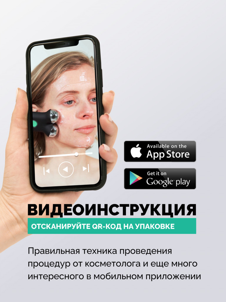 Микротоковый массажер для лица GESS Sfera