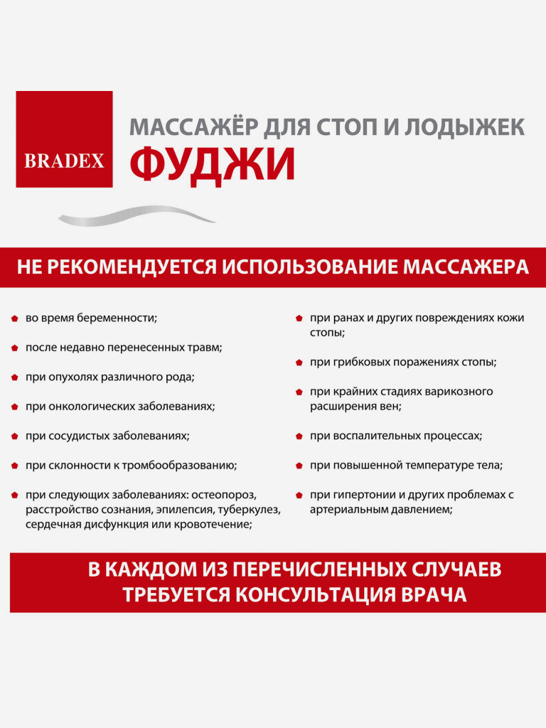 Массажер для стоп и лодыжек «ФУДЖИ», серый