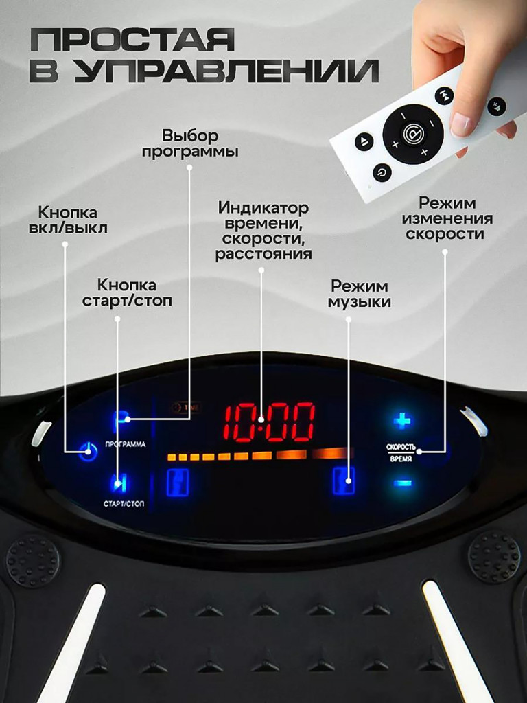 Виброплатформа Fitnesslive для похудения с эспандерами и Bluetooth модель 101 цвет черный