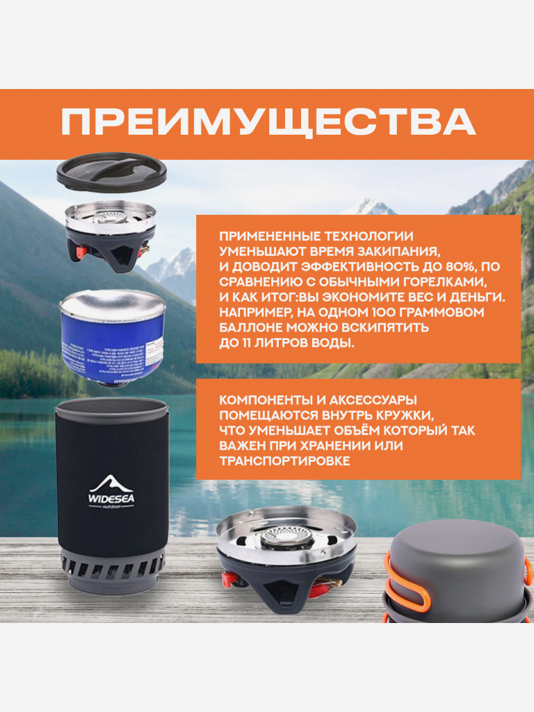 Система приготовления пищи Widesea WSJC-002, 500+750 мл