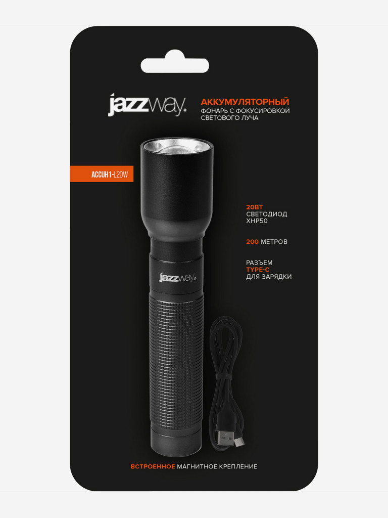 Фонарь JAZZway Accu1-L20W, Li-Ion