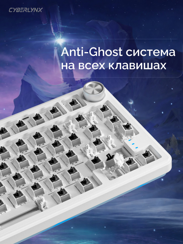 Игровая беспроводная клавиатура CYBERLYNX RX75 Pro Белый Голубой Фиолетовый Mute switch