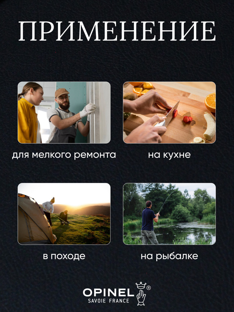 Нож Opinel №09 DIY, нержавеющая сталь, сменные биты, серый, 001792