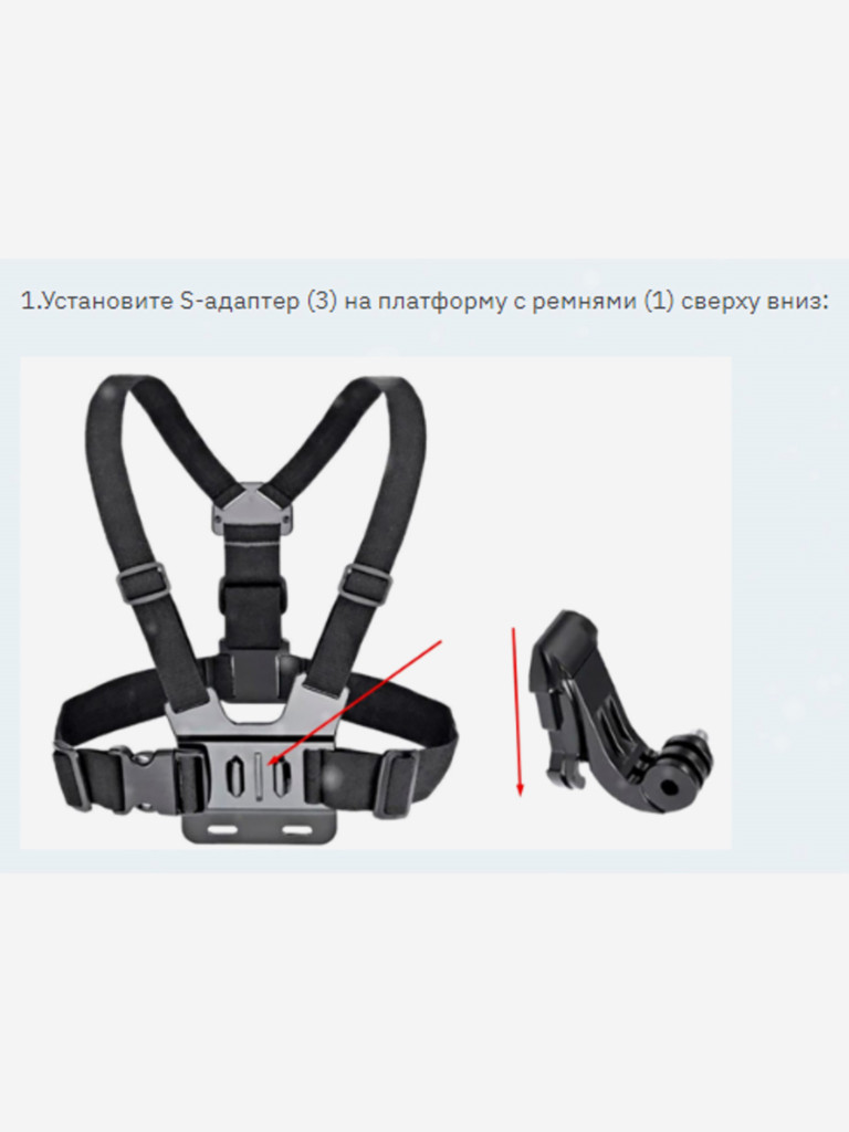 Держатель для эхолота -Профи с ремнями