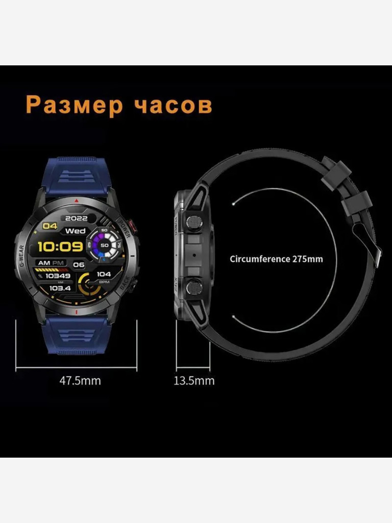 Умные часы CheckME Smart CMSNX10BBL