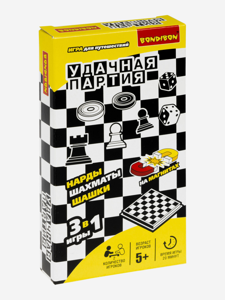 Удачная партия BONDIBON BOX 3в1 13см.