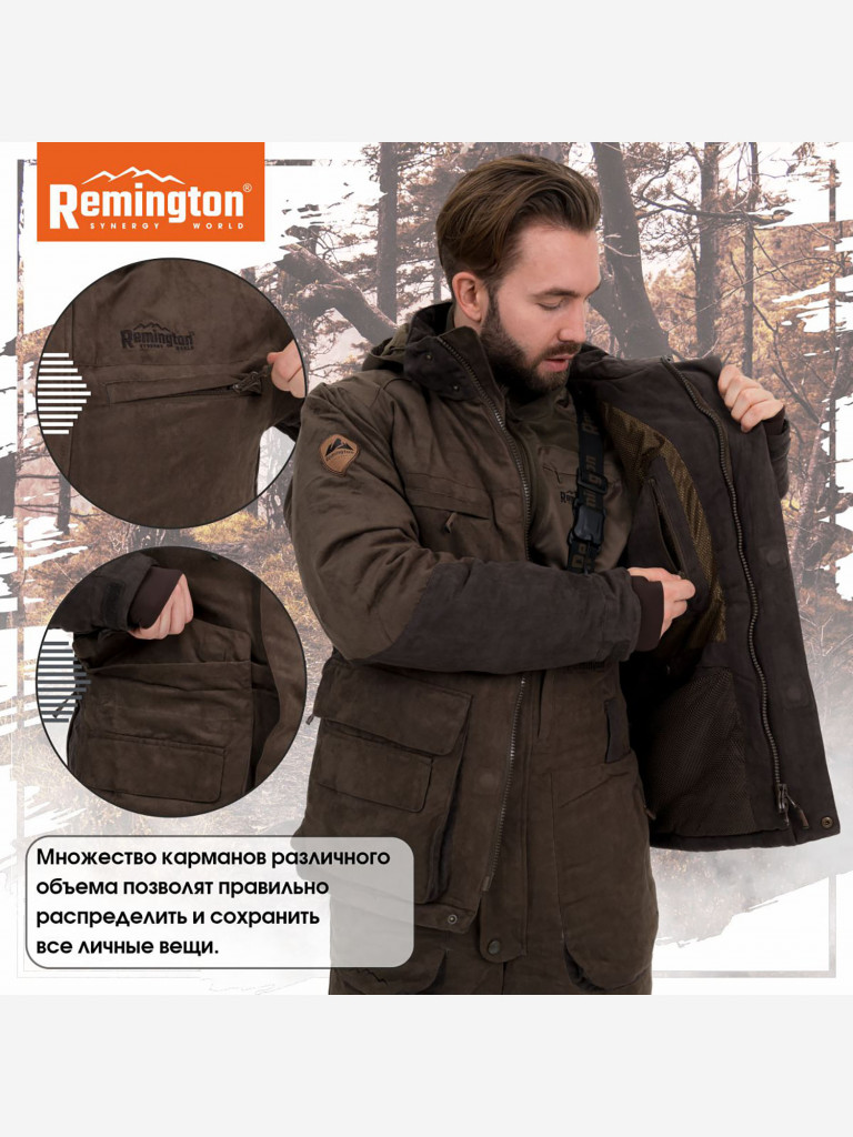 Костюм Remington Gunshot Brown