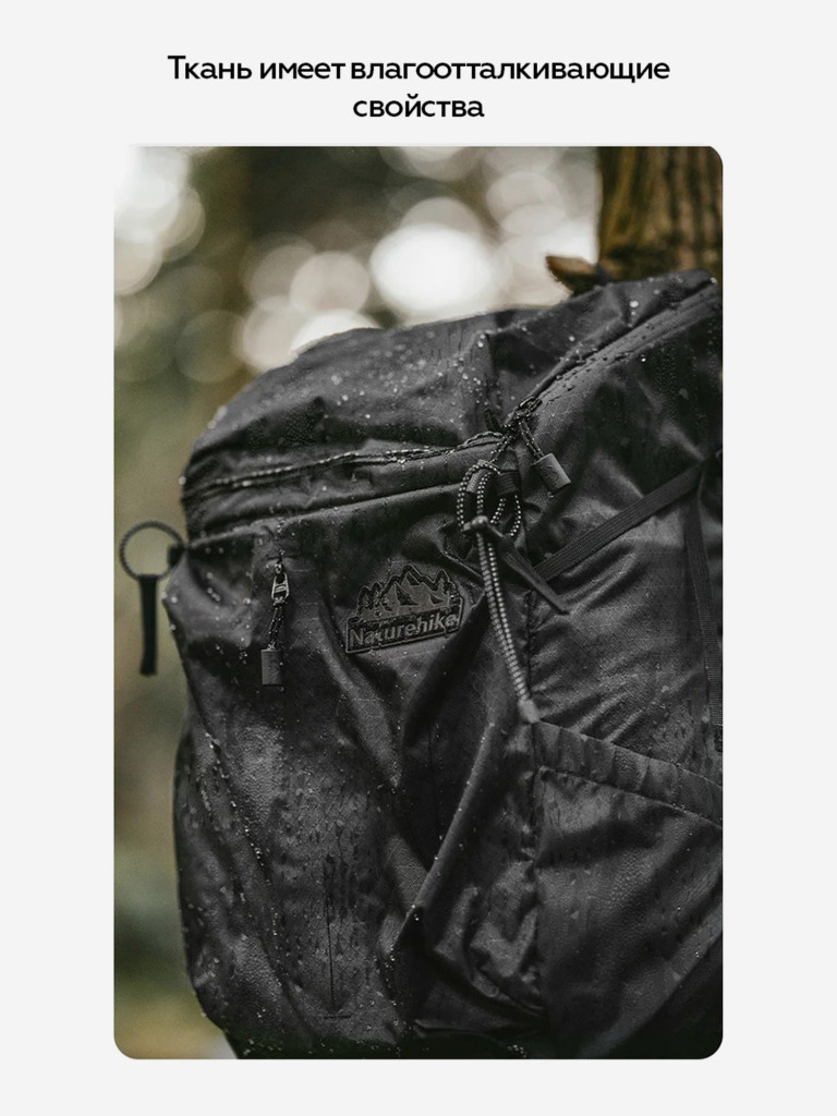 Туристический рюкзак Naturehike Helium 25 л черный