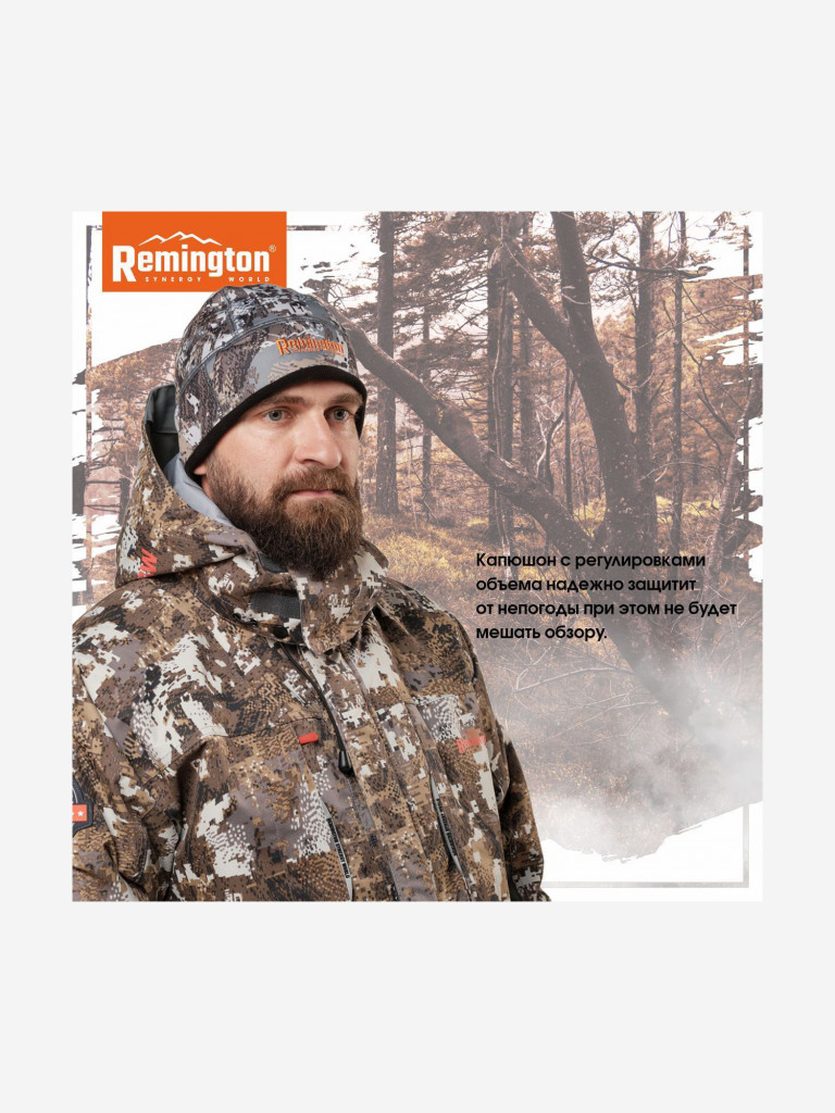 Костюм Remington Reflex Interchange 4 в 1 Winter Forest