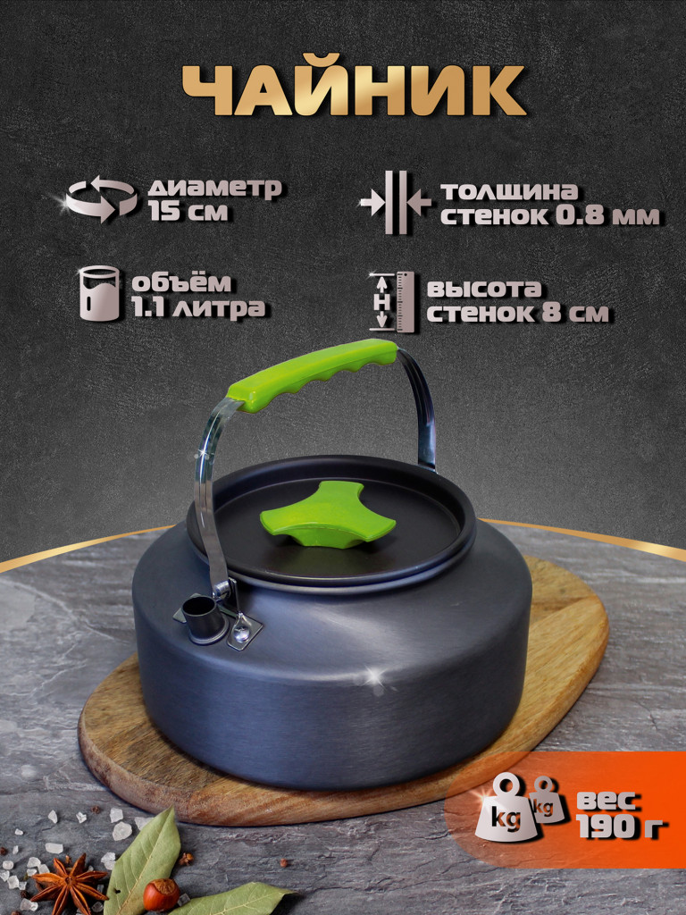 Набор посуды DS-310 с приборами