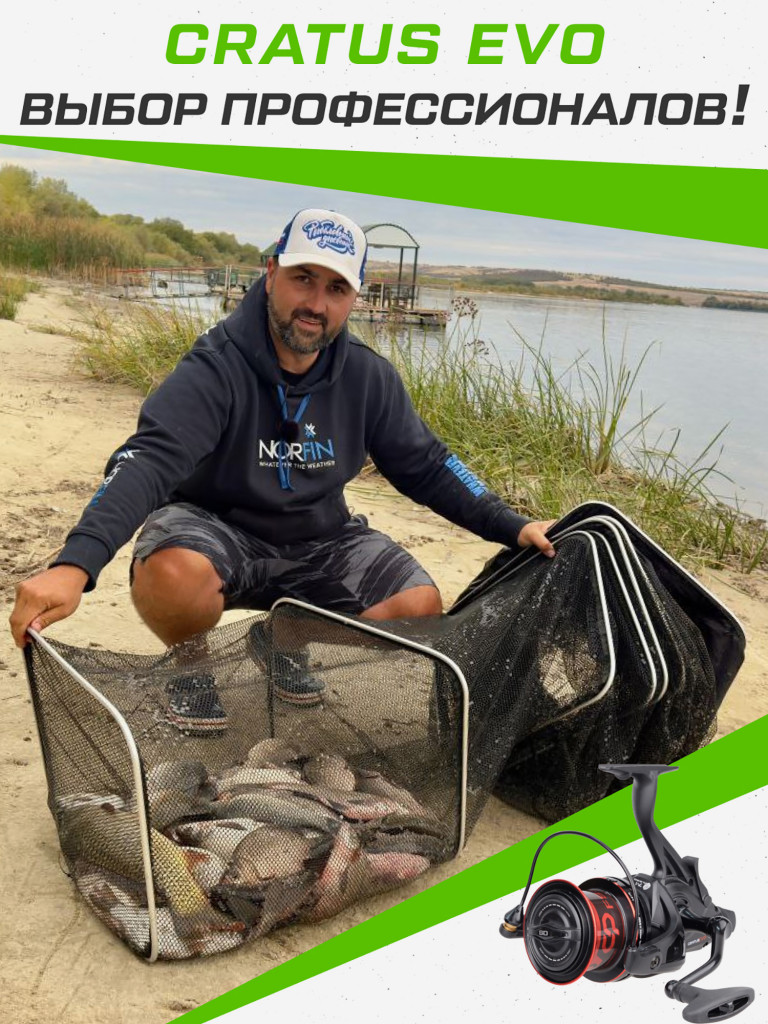 Катушкa CARP PRO Cratus Evo 10000 SDN