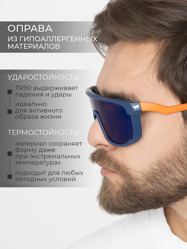 Солнцезащитные очки/EXENZA/ARGIUS/G02