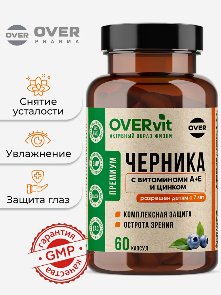 Черника+Витамин А+витамин Е+цинк, OVER,60 капсул