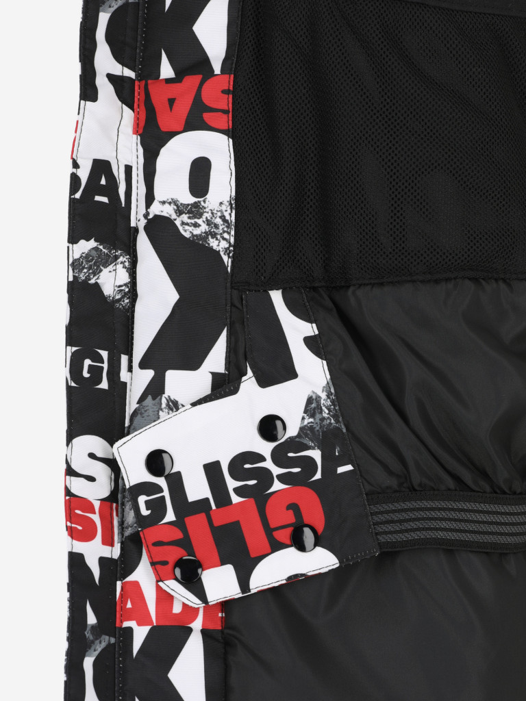 Куртка горнолыжная для мальчиков Glissade