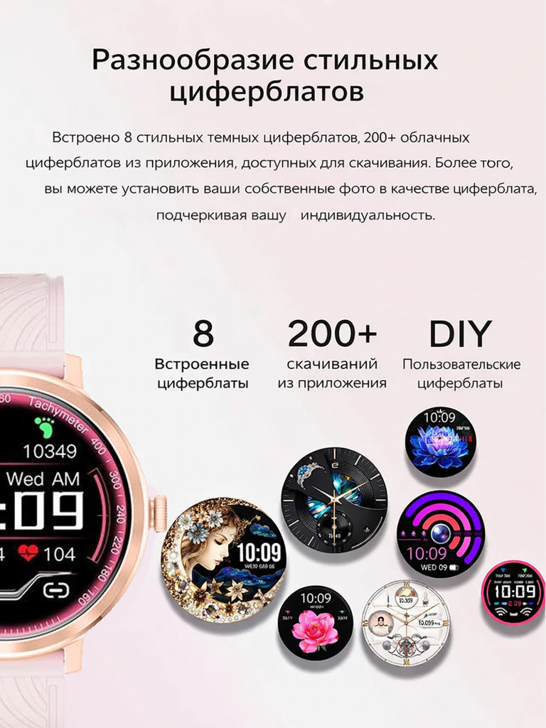 Смарт-часы CheckME Smart CMSNX27GPWB