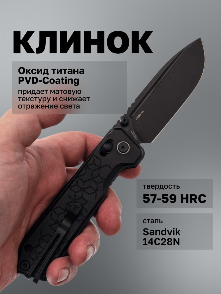 Нож складной SRM Rubik 7228B-AB2