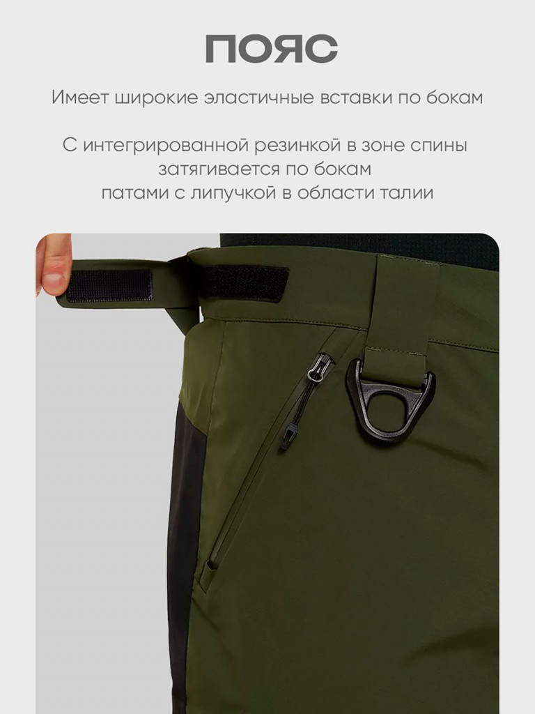 Брюки мужские H.U.T. KIVACH, мембранные
