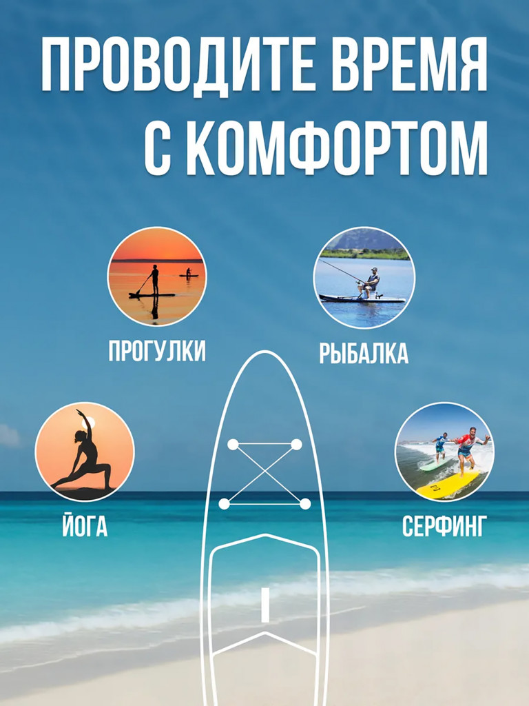 Сапборд двухслойный надувной с веслом THEXL