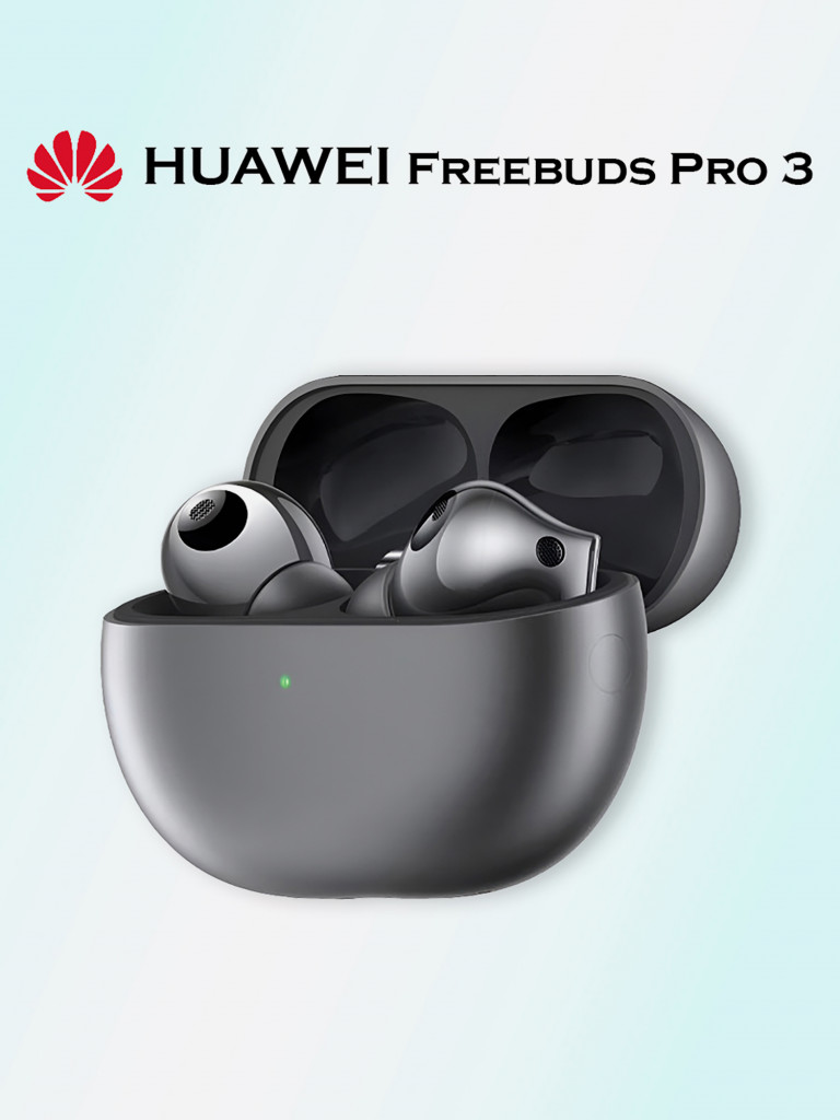 Беспроводные наушники HUAWEI FreeBuds Pro 3, серые