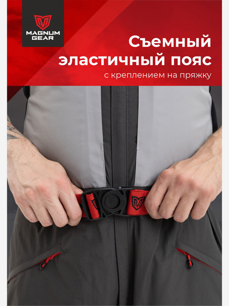 Костюм для рыбалки MAGNUM GEAR RUBICON -15° С серый