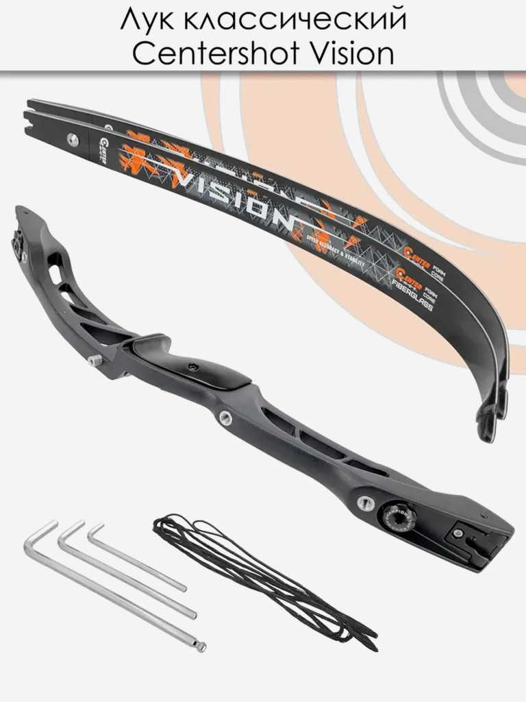Лук классический Centershot Vision ILF (черный, 24#)