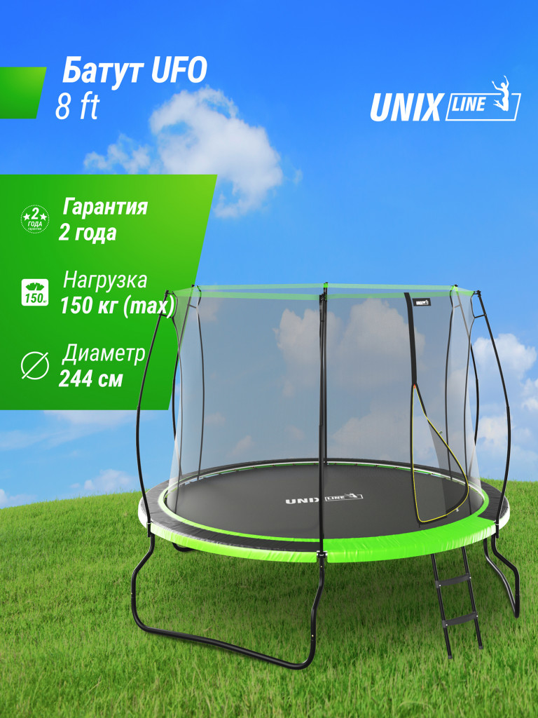 Батут UNIX Line 8 ft UFO Green