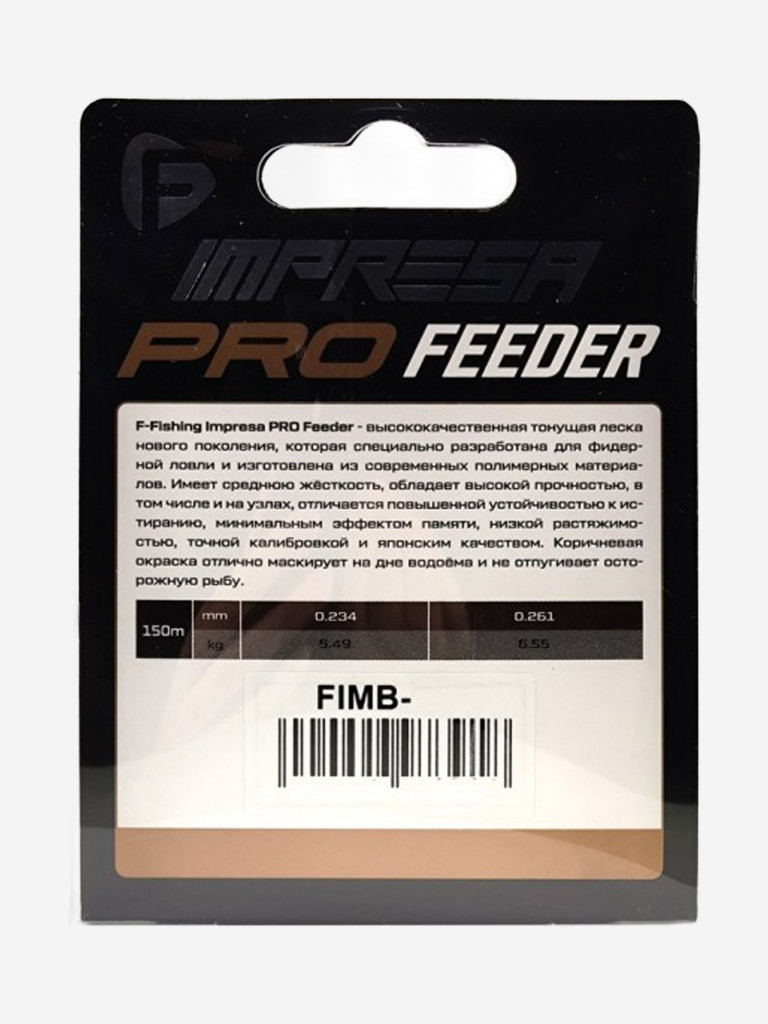 Леска Impresa Pro Feeder Dark Brown F-FISHING 150м 0,234мм 5,49кг/12,1lb