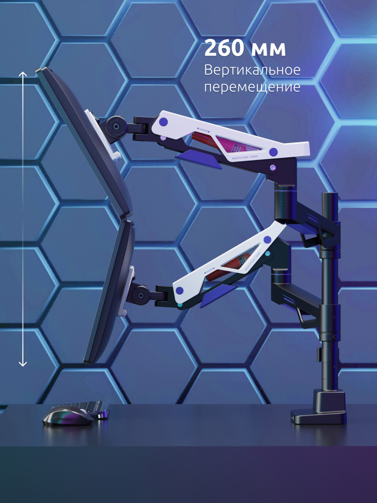 UNITEKI FMGT402GL ATLAS NEO GAMING LINE кронштейн для двух мониторов со струбциной, газлифт, крепление на трубе, 24-57", вертикальная регулировка, нагрузка 2-30 кг