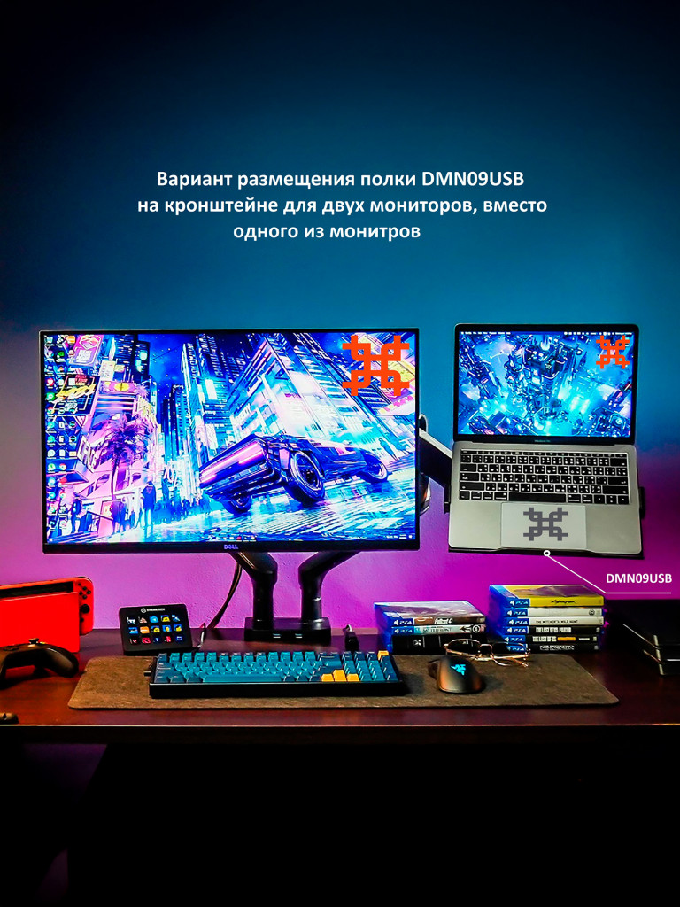 UNITEKI DMN09USB Полка-крепление VESA для ноутбука или планшета раздвижная, на кронштейн, диагональ 12-17 дюймов, с охлаждением и подсветкой RGB