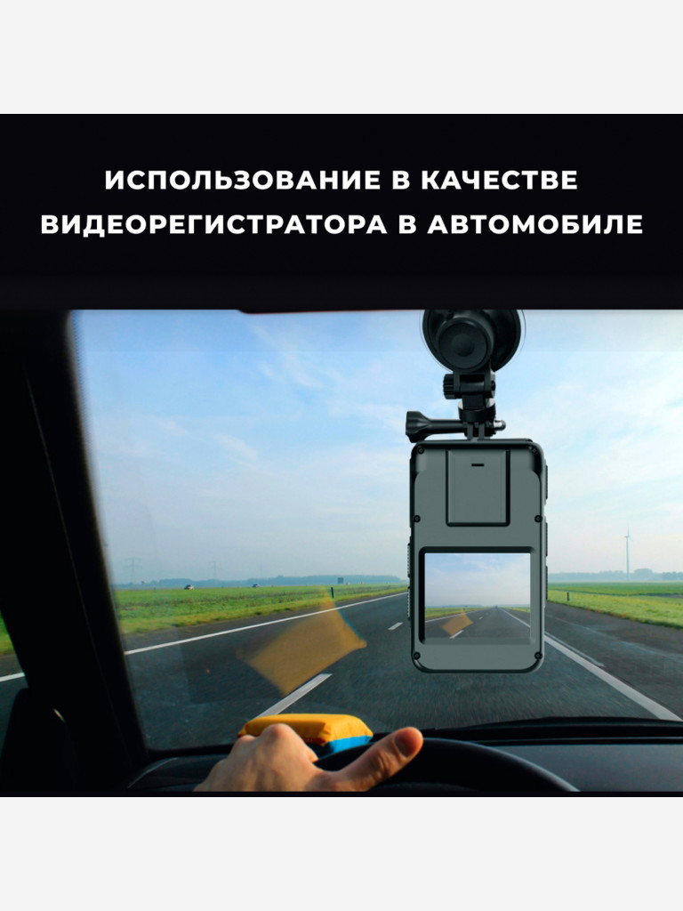 Нагрудная камера SJCAM A50