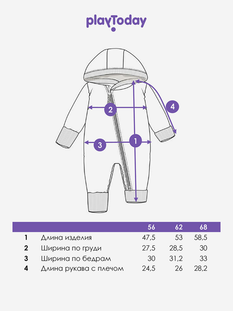 Комбинезон для девочек PlayToday