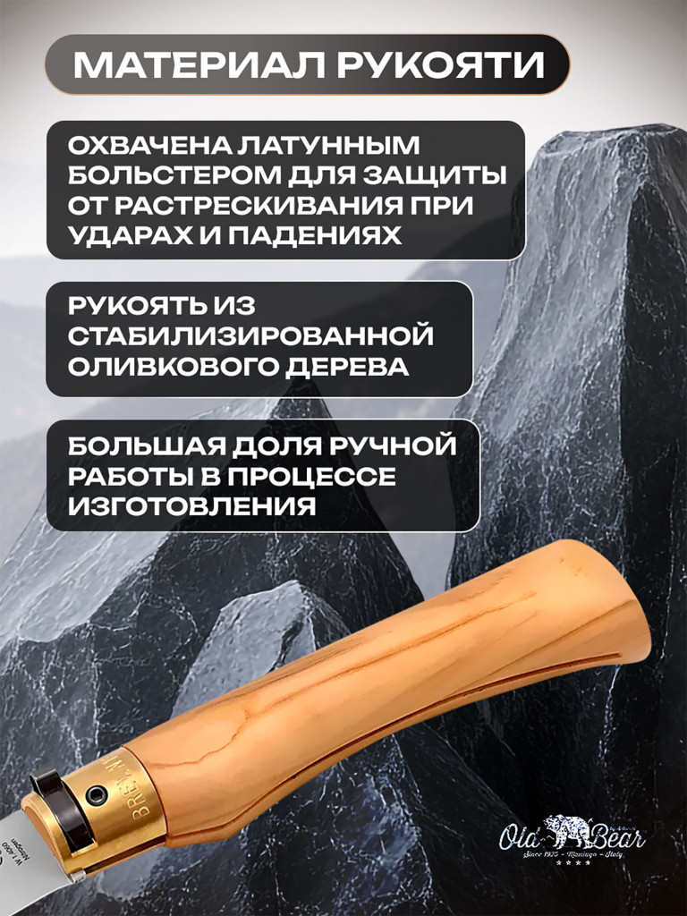 Нож складной Old Bear Classical Olive туристический, клинок 90 мм, размер L, сталь