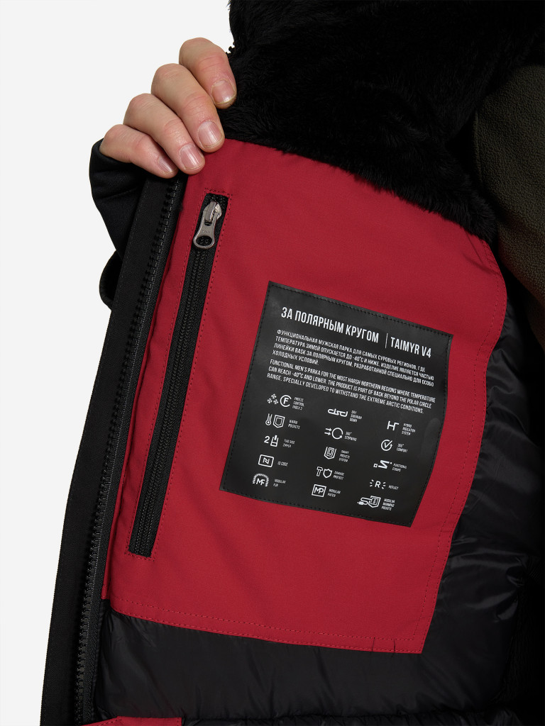 Парка мужская Bask Taimyr V4