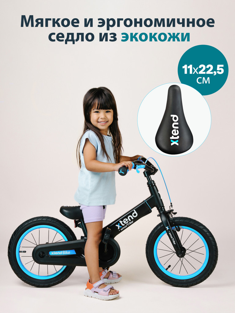 Беговел велосипед растущий SmarTrike Xtend Bike Blue, двухколесный детский транспорт-трансформер с педалями и тормозом, для детей от 3 до 7 лет